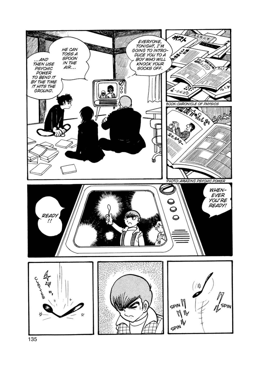 Page 5 Chapter 14 Inazuman
