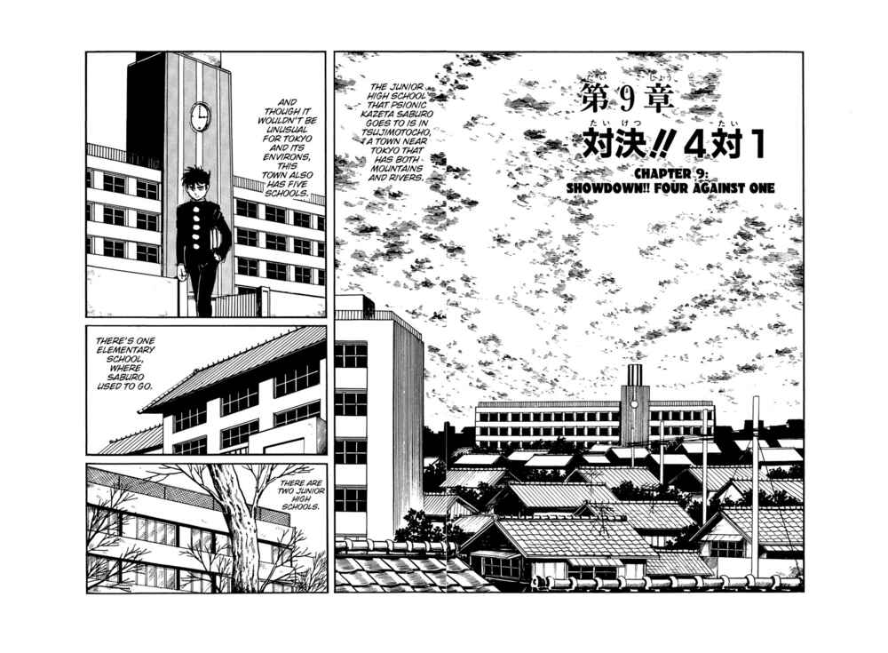 Page 1 Chapter 9 Inazuman
