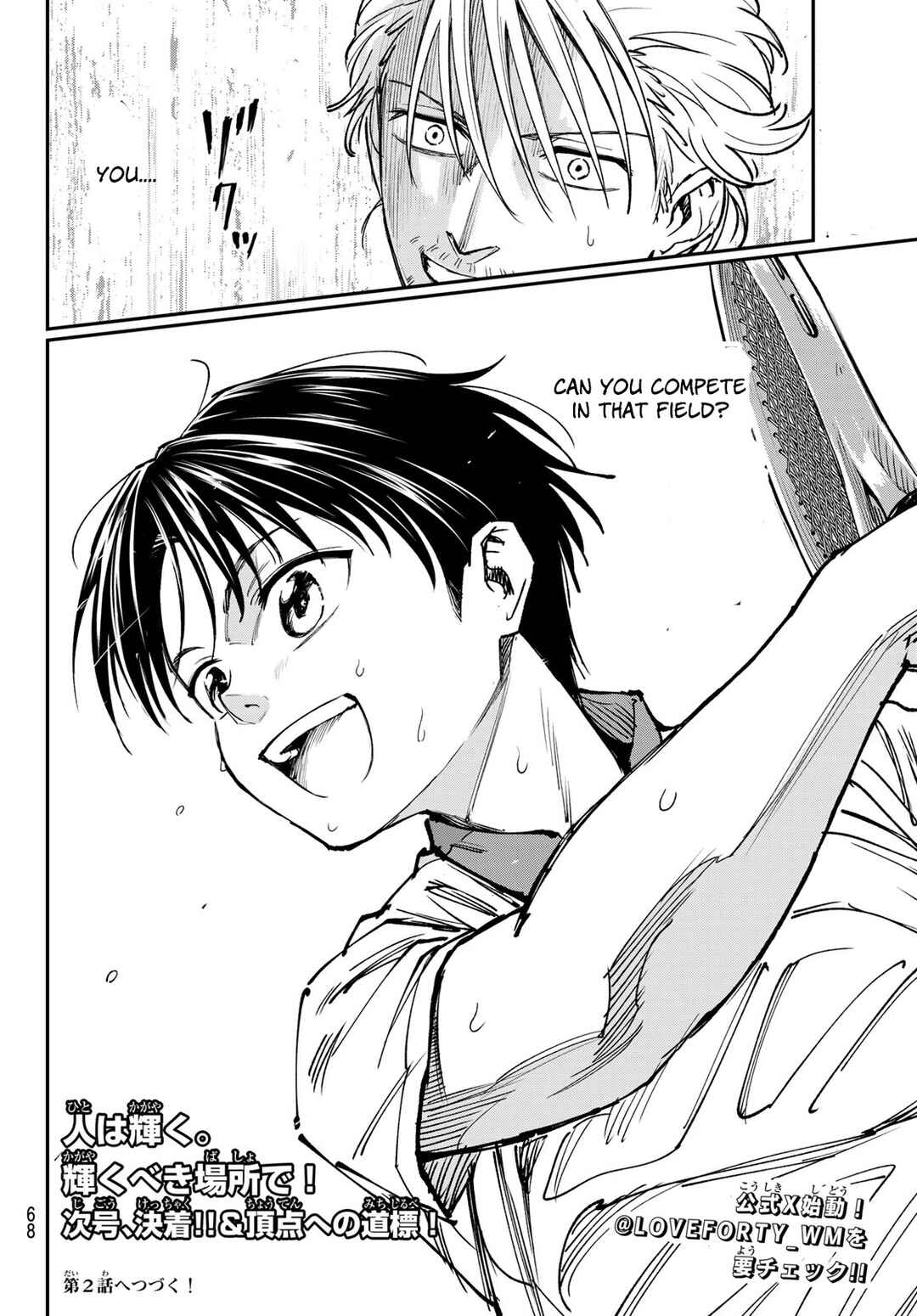 Page 45 Chapter 1.2 Love Forty