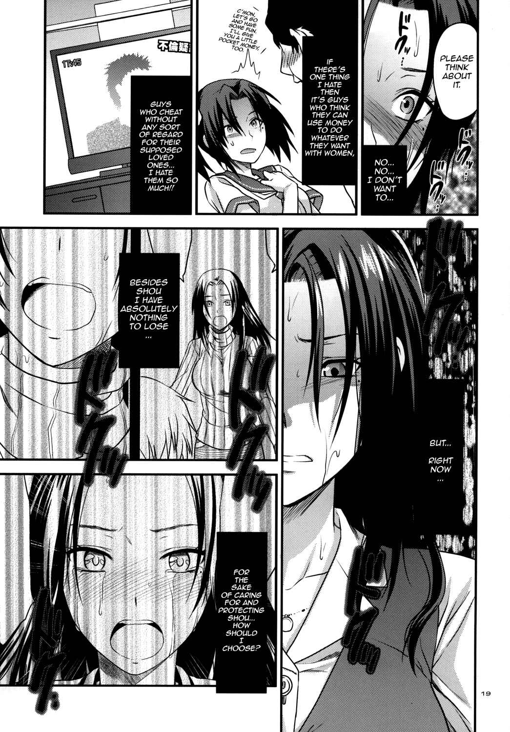 Page 18 Chapter Unknown_5398 Another Another World