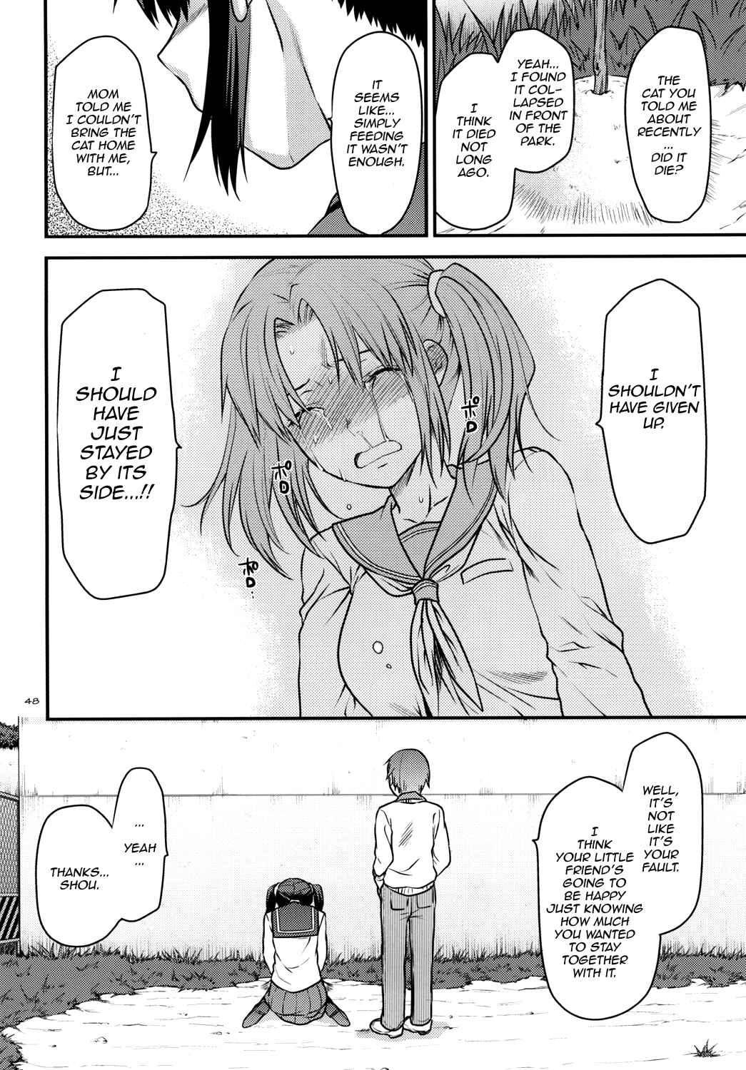 Page 47 Chapter Unknown_5398 Another Another World