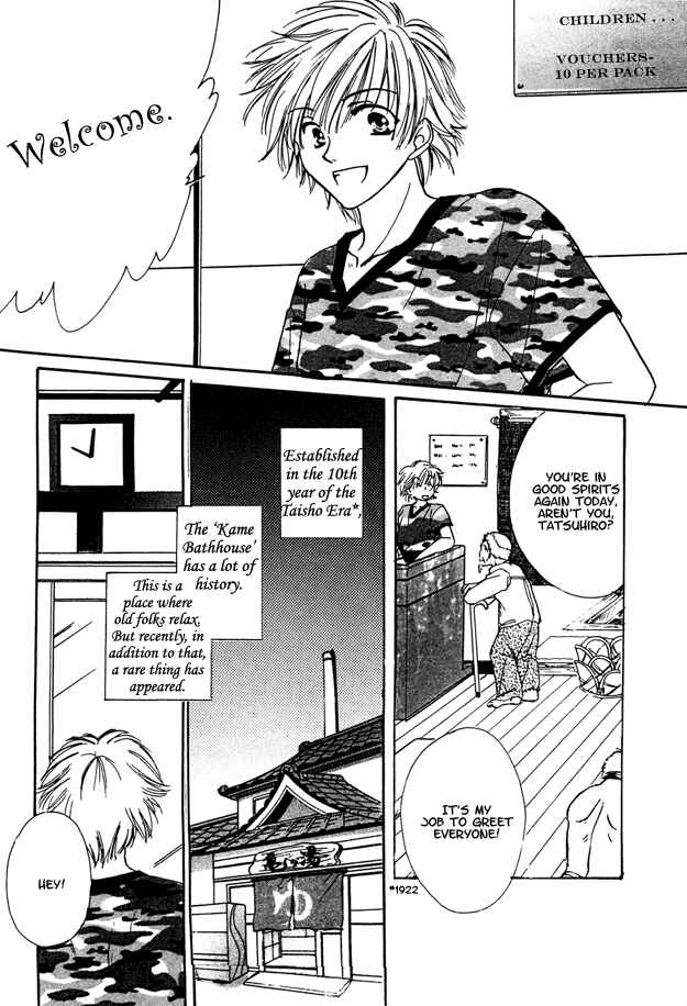 Page 2 Chapter 6 Jigoku e Michizure