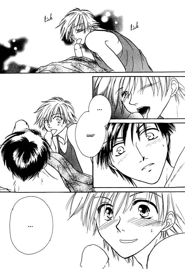Page 21 Chapter 6 Jigoku e Michizure