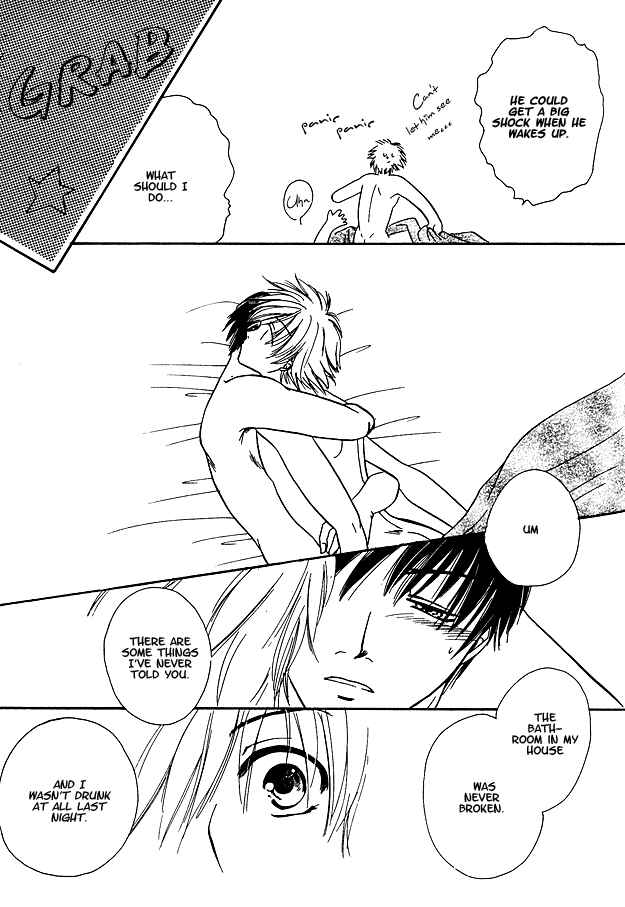 Page 31 Chapter 6 Jigoku e Michizure
