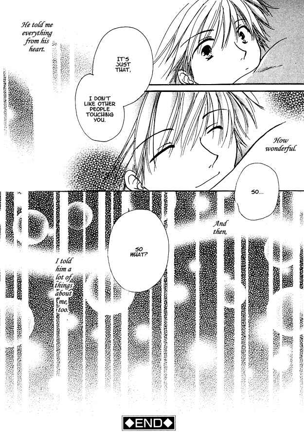 Page 32 Chapter 6 Jigoku e Michizure
