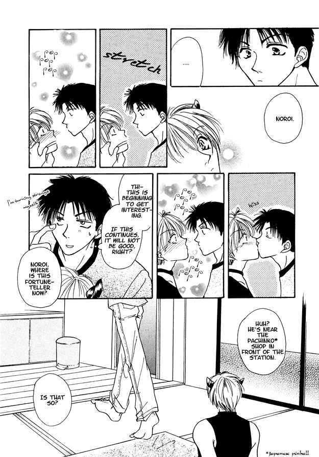 Page 14 Chapter 2 Jigoku e Michizure