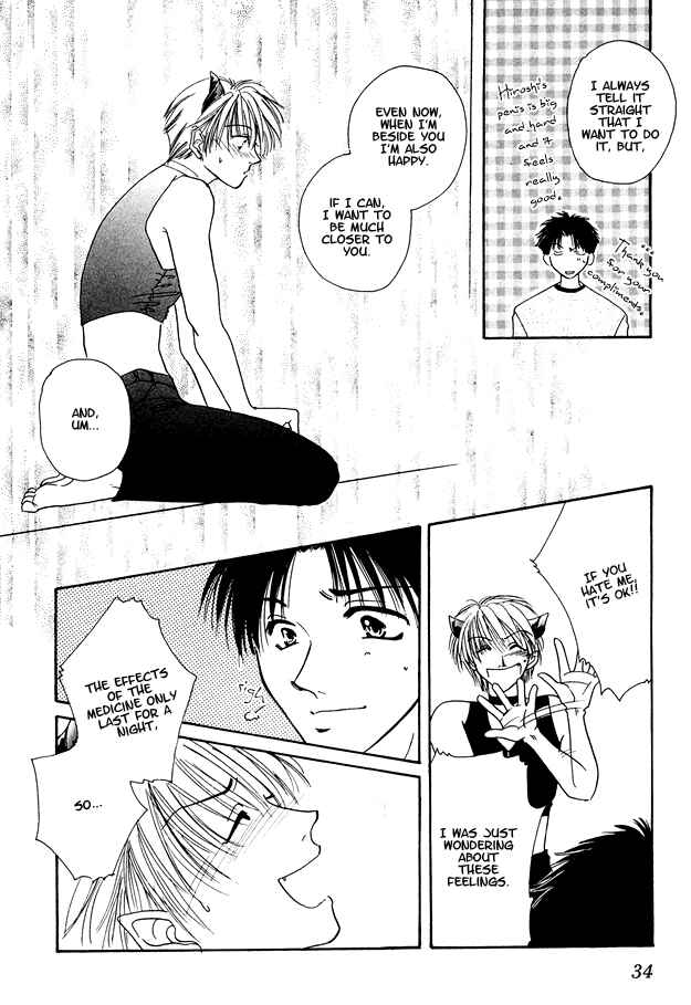Page 16 Chapter 2 Jigoku e Michizure
