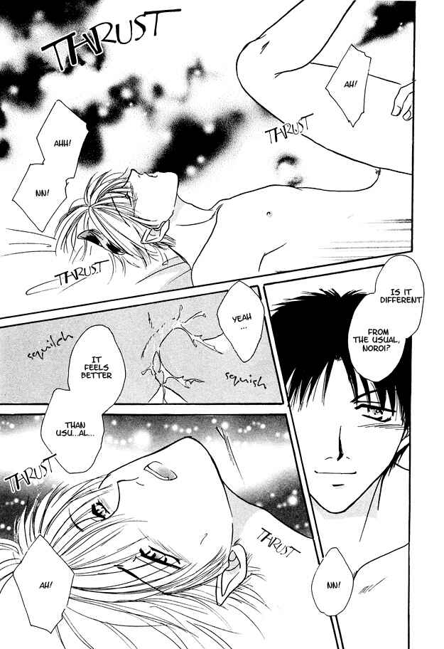Page 22 Chapter 2 Jigoku e Michizure
