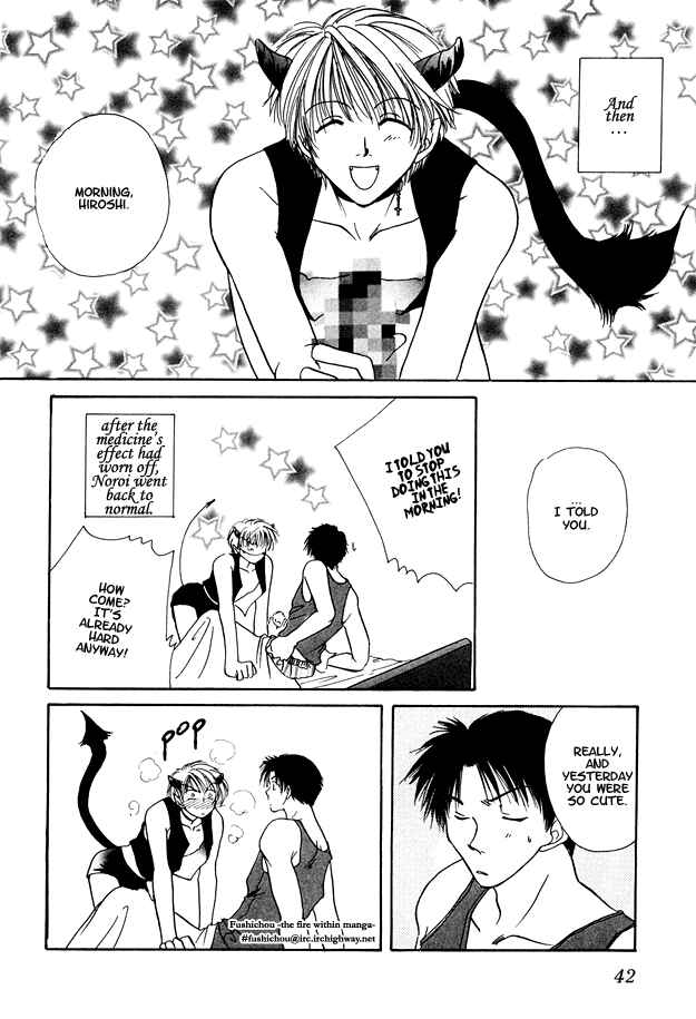 Page 24 Chapter 2 Jigoku e Michizure
