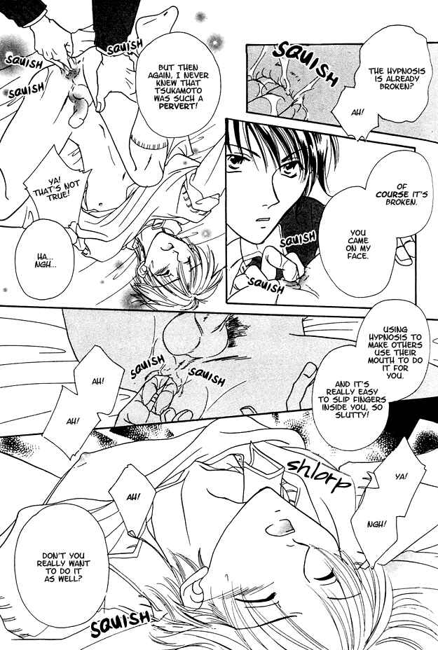 Page 17 Chapter 4 Jigoku e Michizure