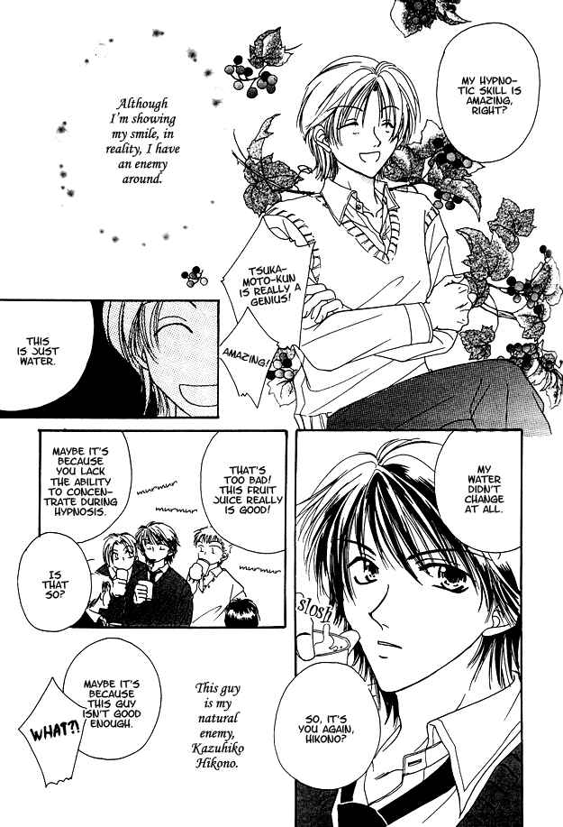 Page 3 Chapter 4 Jigoku e Michizure