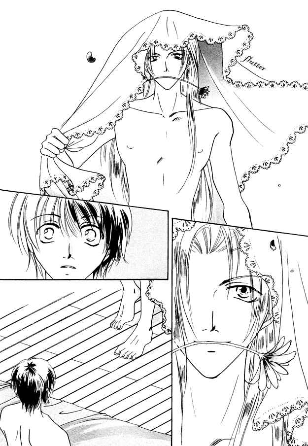 Page 16 Chapter 5 Jigoku e Michizure