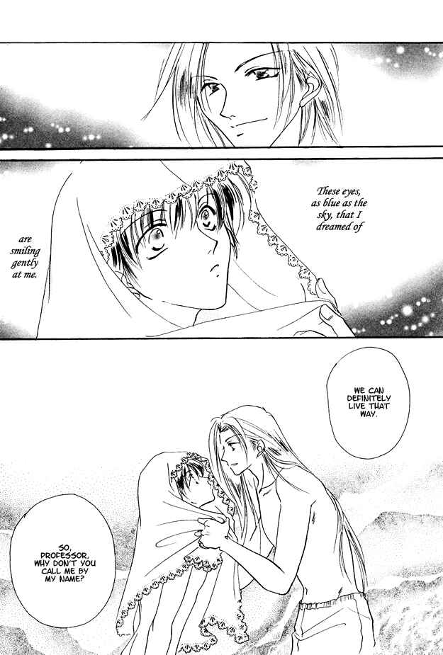Page 19 Chapter 5 Jigoku e Michizure