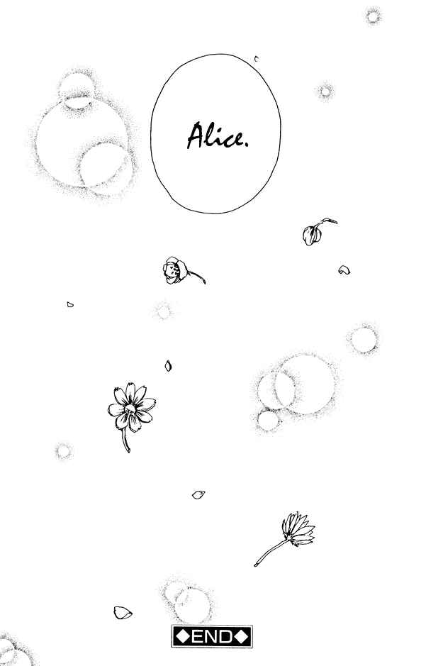 Page 20 Chapter 5 Jigoku e Michizure