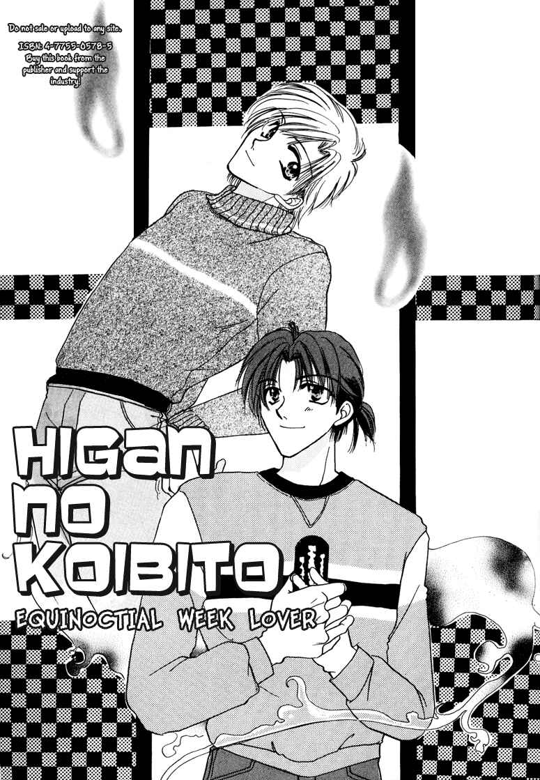 Page 1 Chapter 8 Jigoku e Michizure