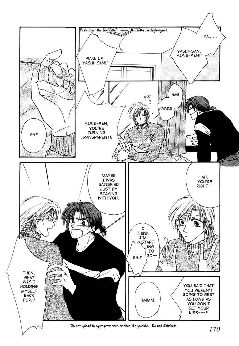 Page 10 Chapter 8 Jigoku e Michizure