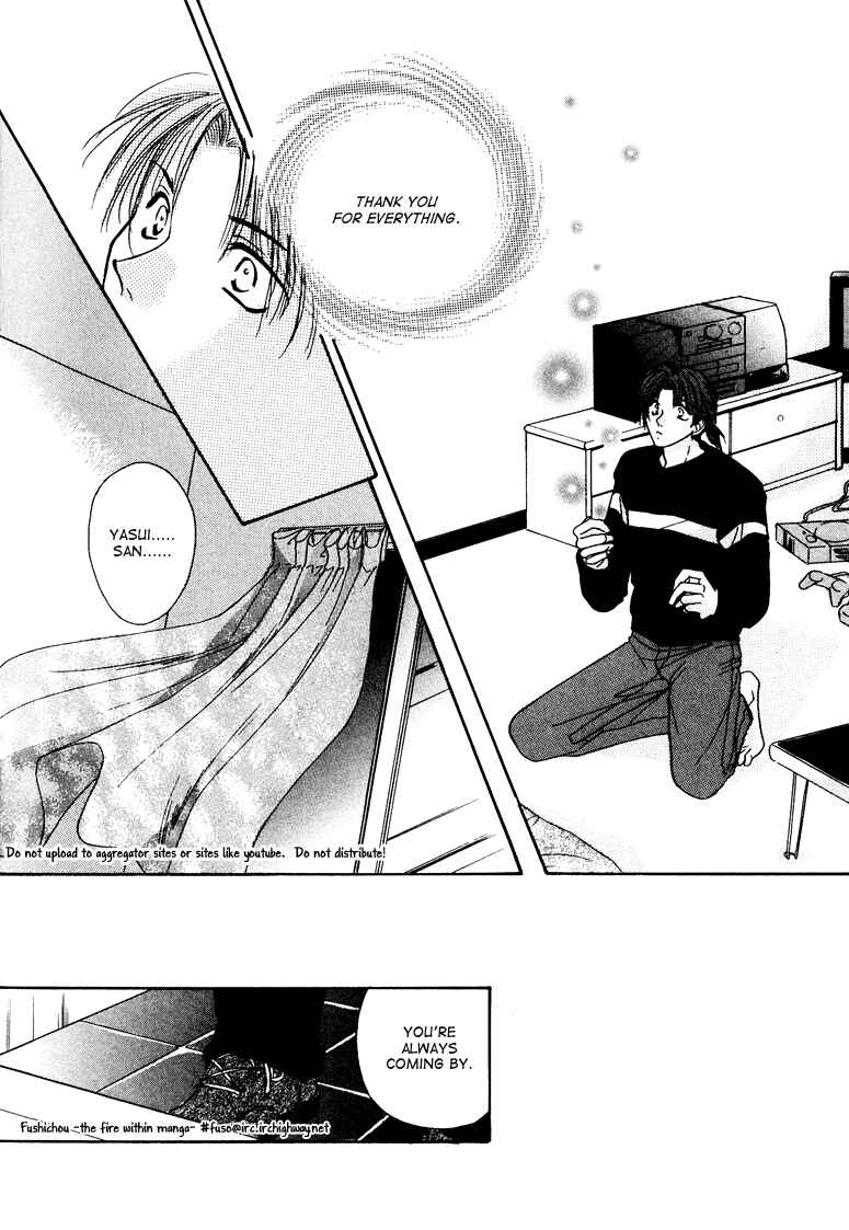 Page 12 Chapter 8 Jigoku e Michizure