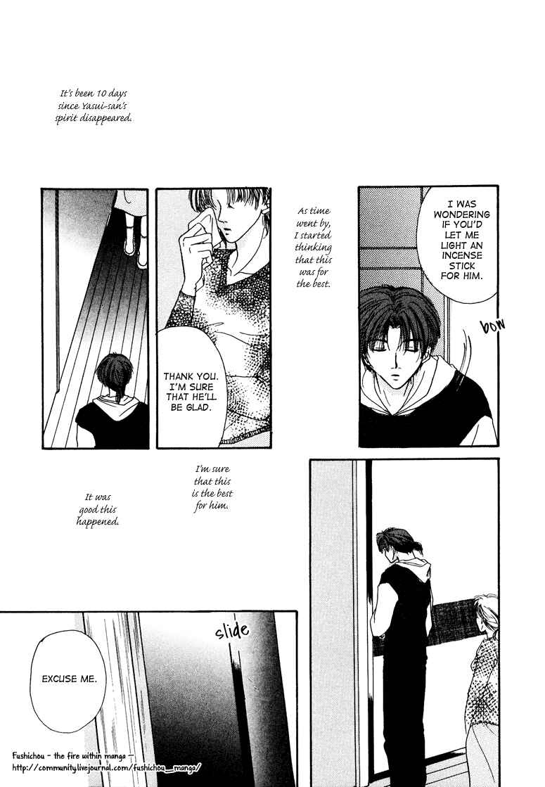 Page 13 Chapter 8 Jigoku e Michizure