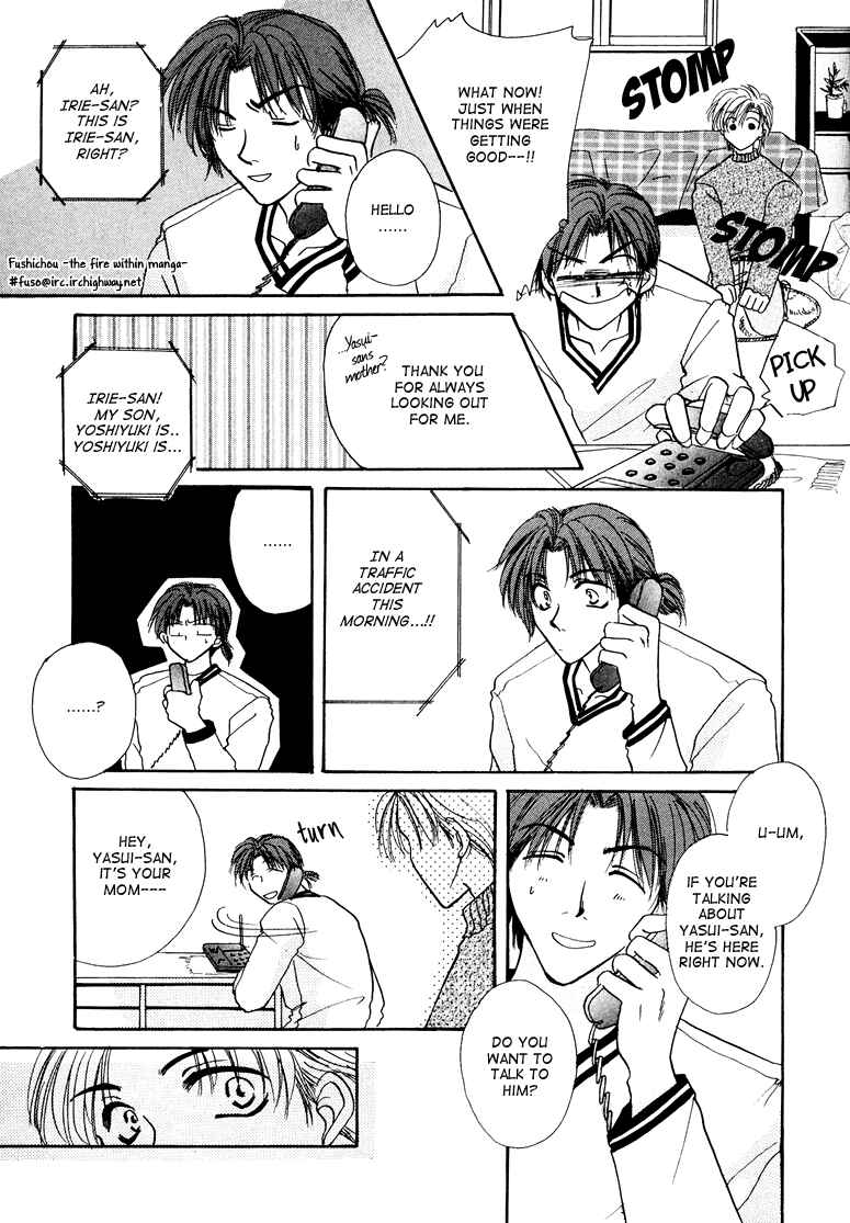 Page 3 Chapter 8 Jigoku e Michizure