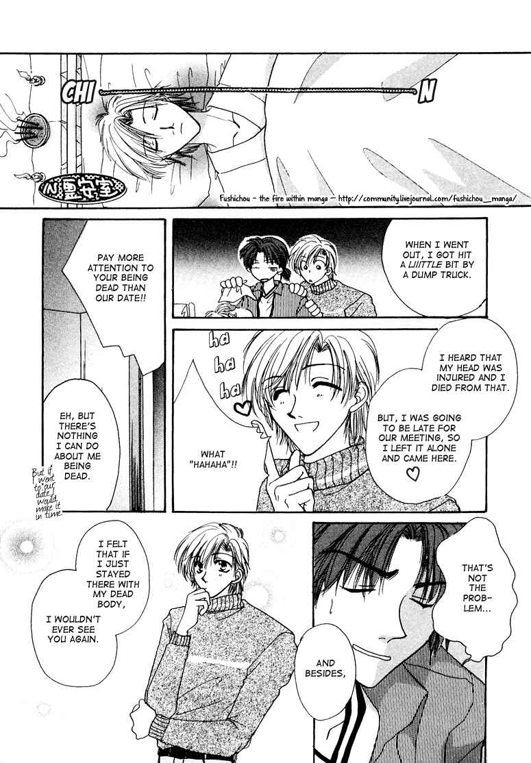 Page 5 Chapter 8 Jigoku e Michizure