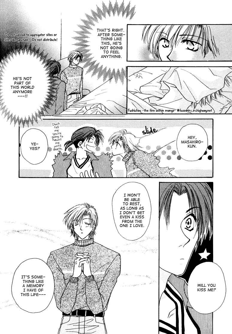 Page 6 Chapter 8 Jigoku e Michizure
