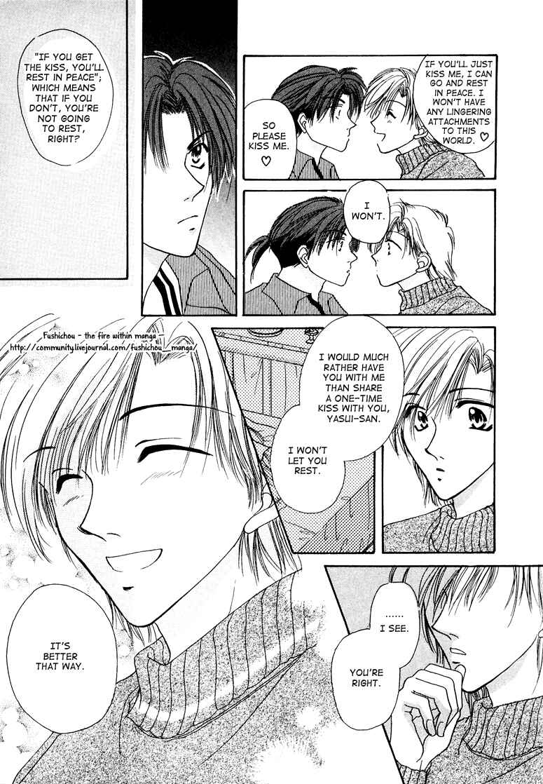 Page 7 Chapter 8 Jigoku e Michizure