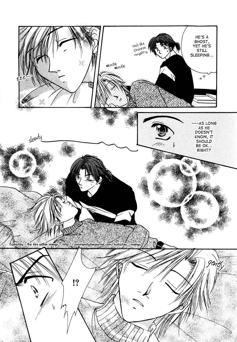 Page 9 Chapter 8 Jigoku e Michizure