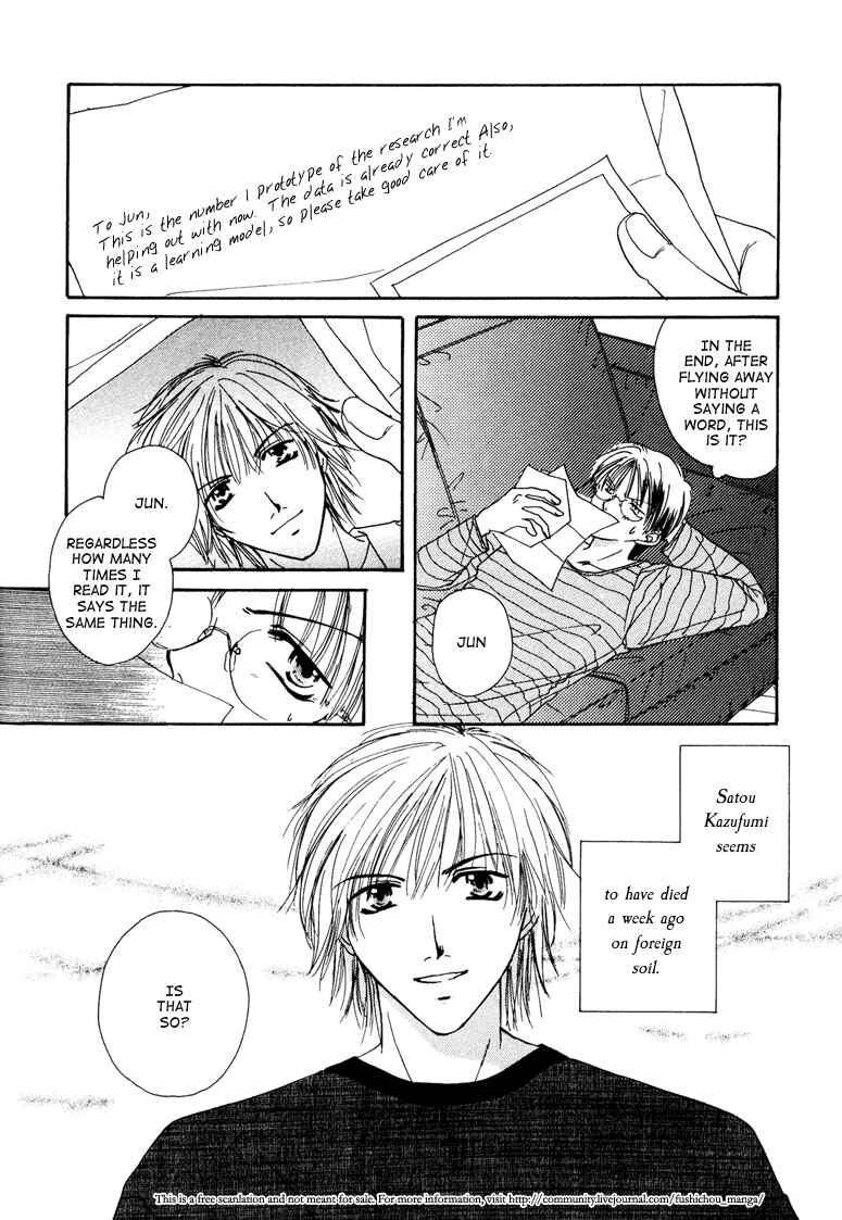 Page 4 Chapter 9 Jigoku e Michizure