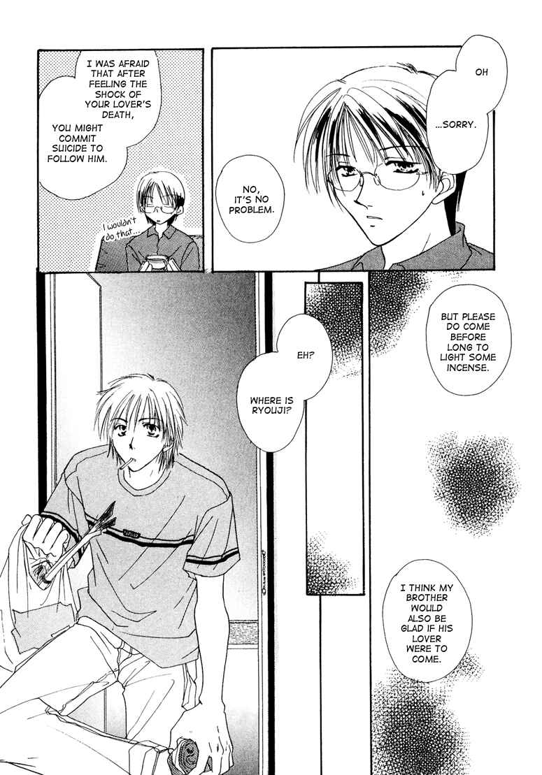 Page 7 Chapter 9 Jigoku e Michizure