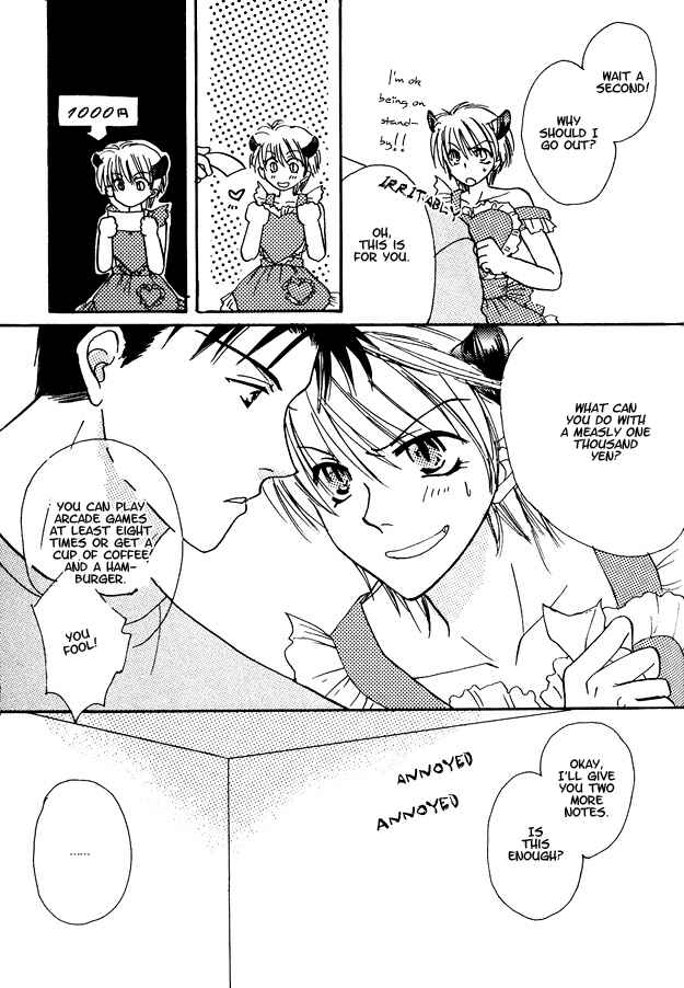 Page 5 Chapter 3 Jigoku e Michizure