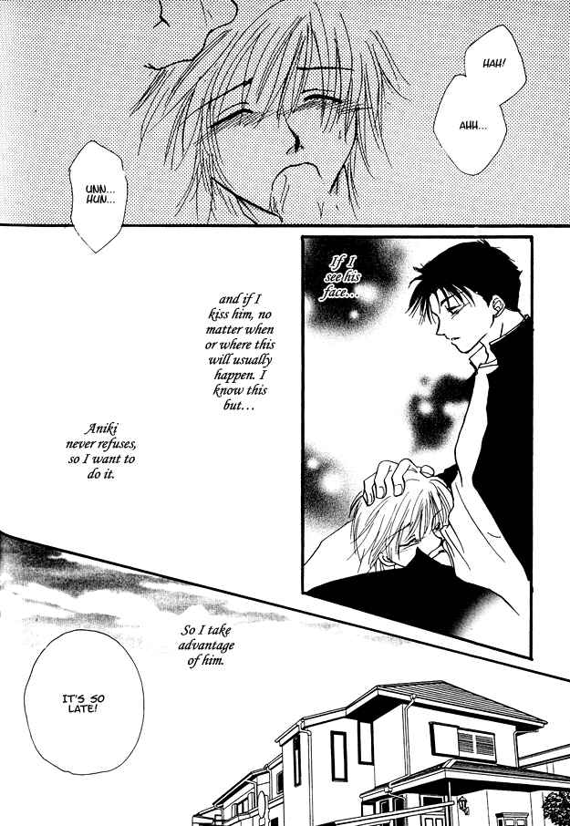 Page 10 Chapter 7 Jigoku e Michizure
