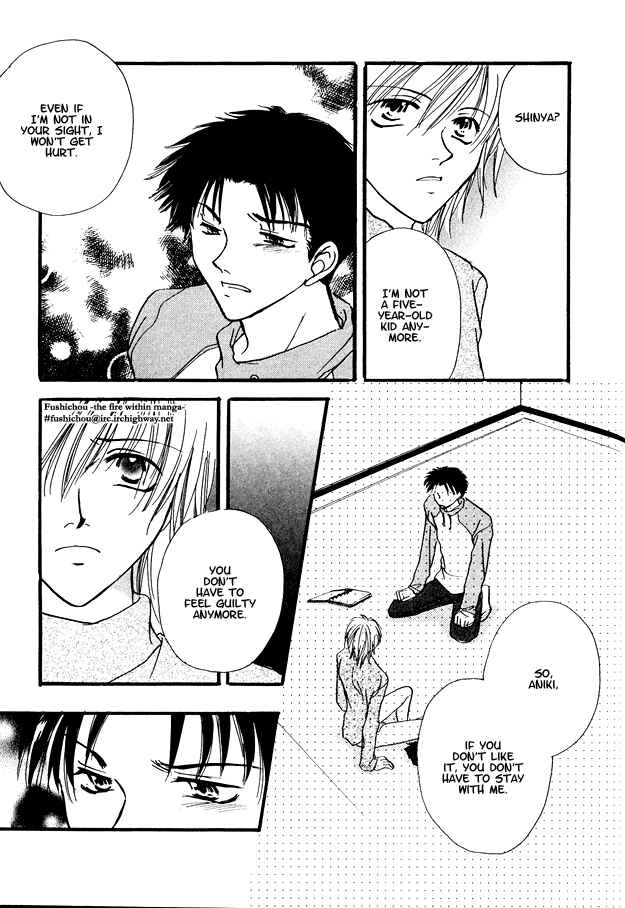 Page 23 Chapter 7 Jigoku e Michizure