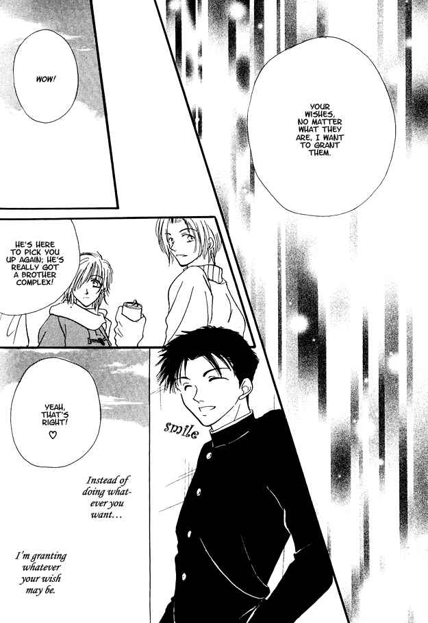 Page 26 Chapter 7 Jigoku e Michizure