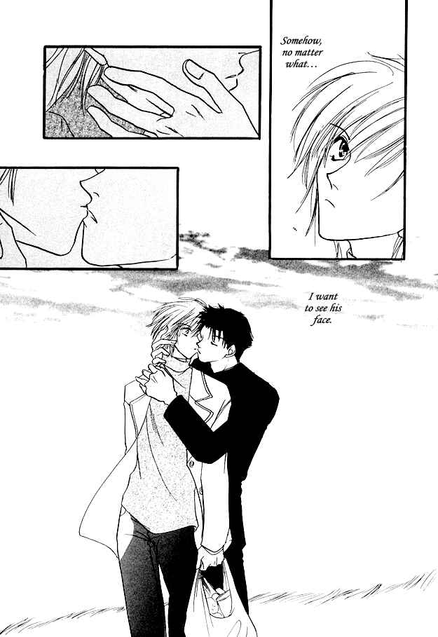 Page 7 Chapter 7 Jigoku e Michizure