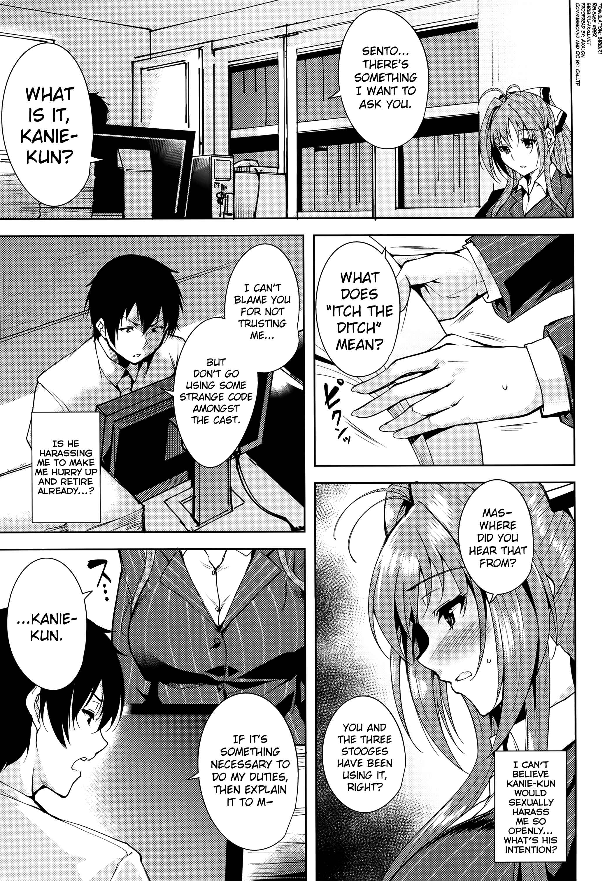 Page 3 Chapter Unknown_56bd Amagi Brilliant Park - Amagi Butaiura (Doujinshi)