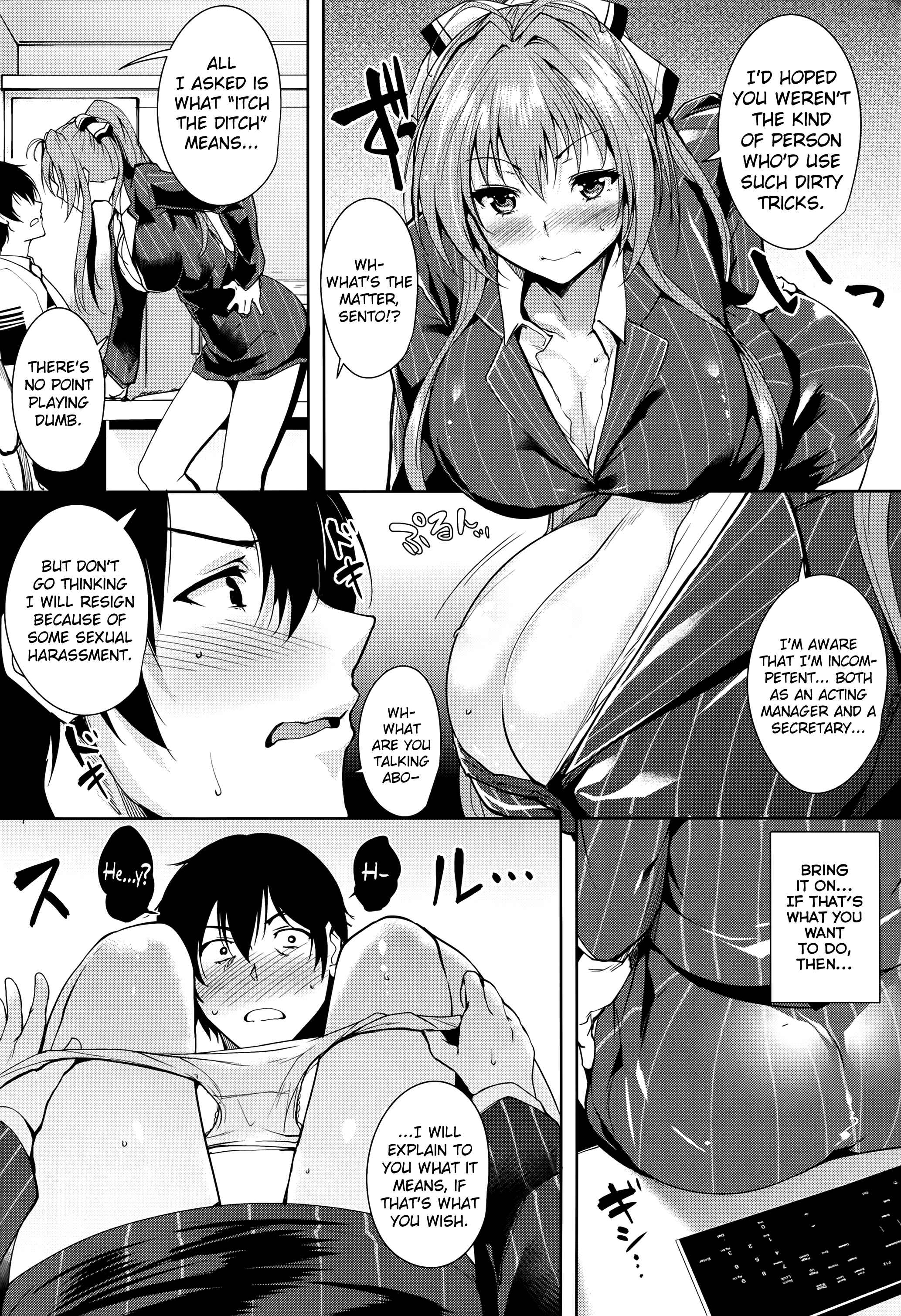 Page 4 Chapter Unknown_56bd Amagi Brilliant Park - Amagi Butaiura (Doujinshi)