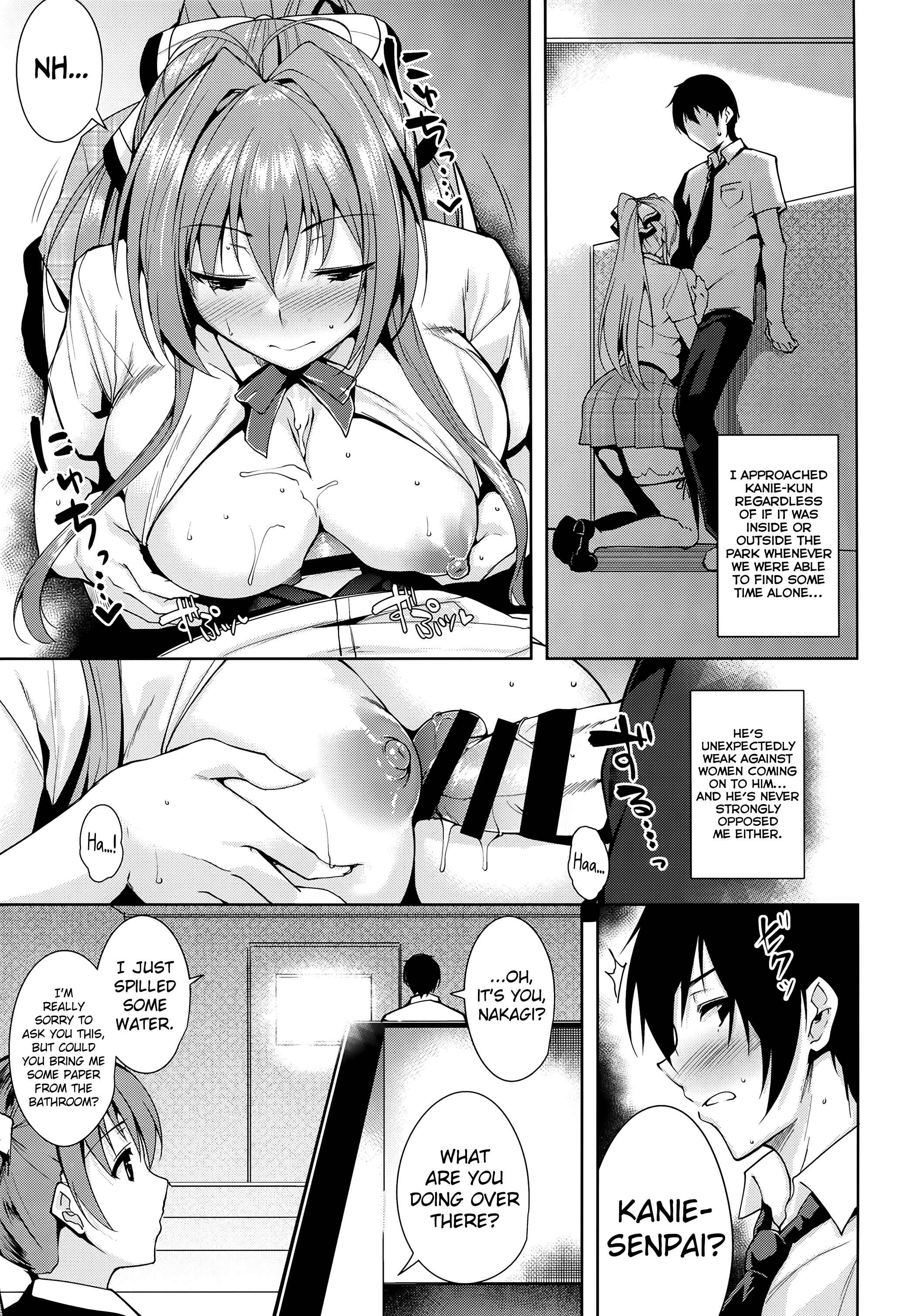 Page 9 Chapter Unknown_56bd Amagi Brilliant Park - Amagi Butaiura (Doujinshi)