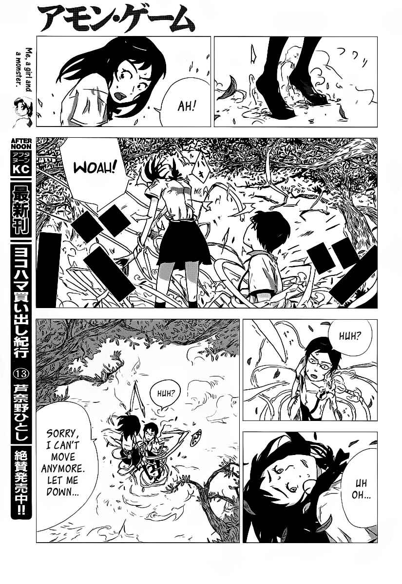 Page 11 Chapter Unknown_3ae3 Amon Game