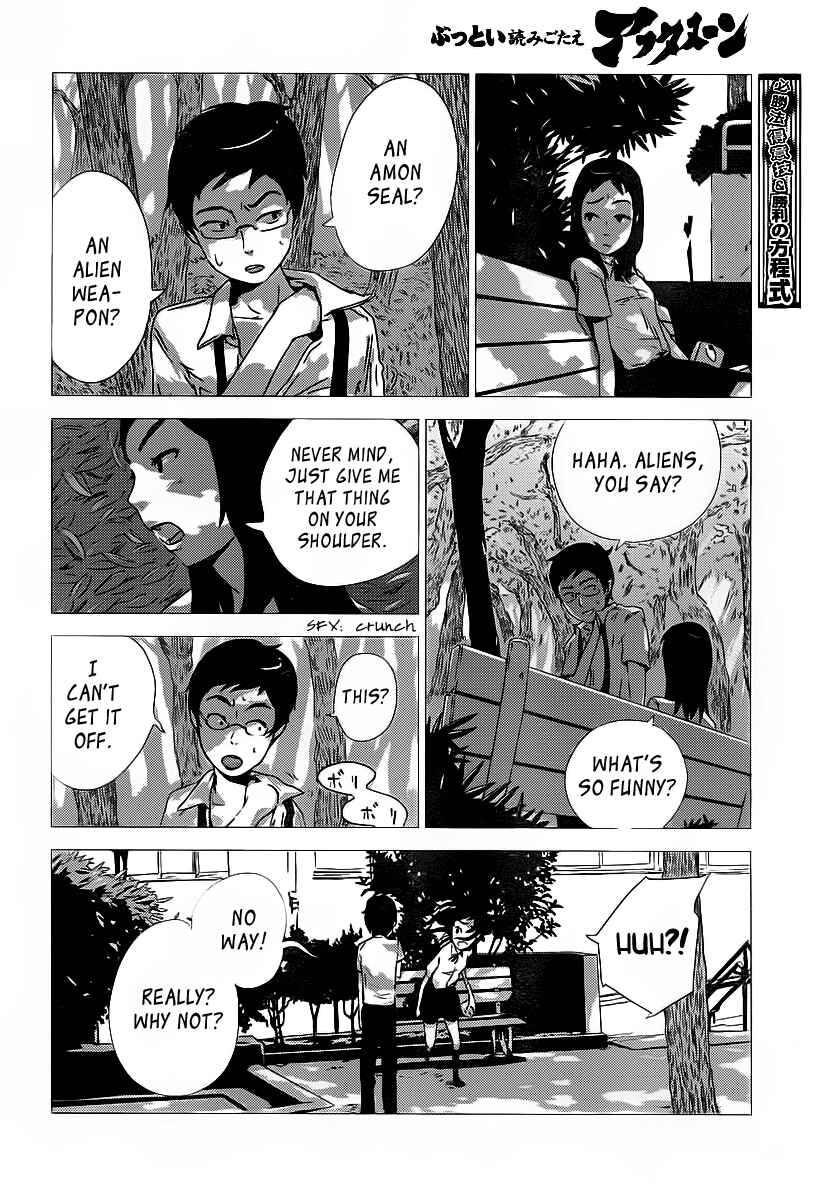 Page 12 Chapter Unknown_3ae3 Amon Game