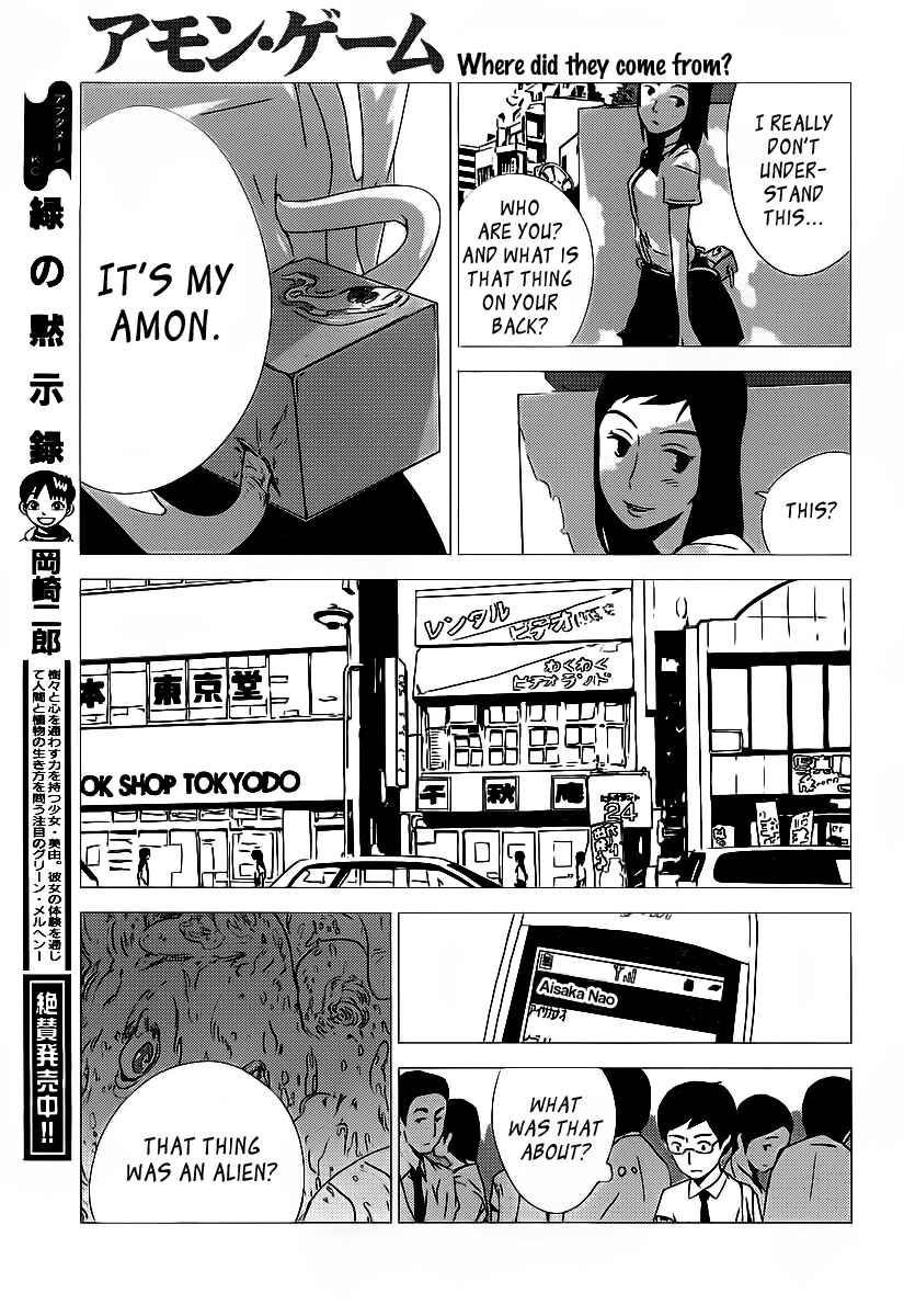 Page 15 Chapter Unknown_3ae3 Amon Game