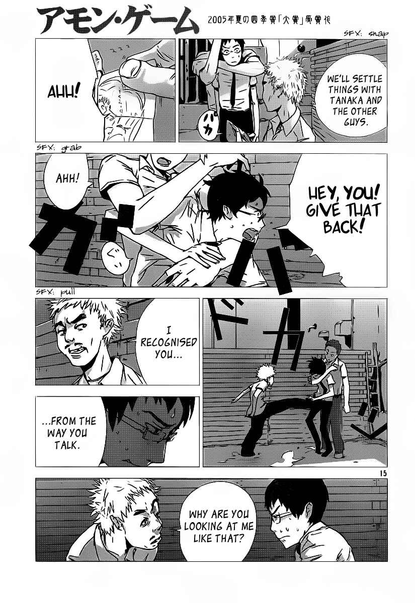 Page 17 Chapter Unknown_3ae3 Amon Game