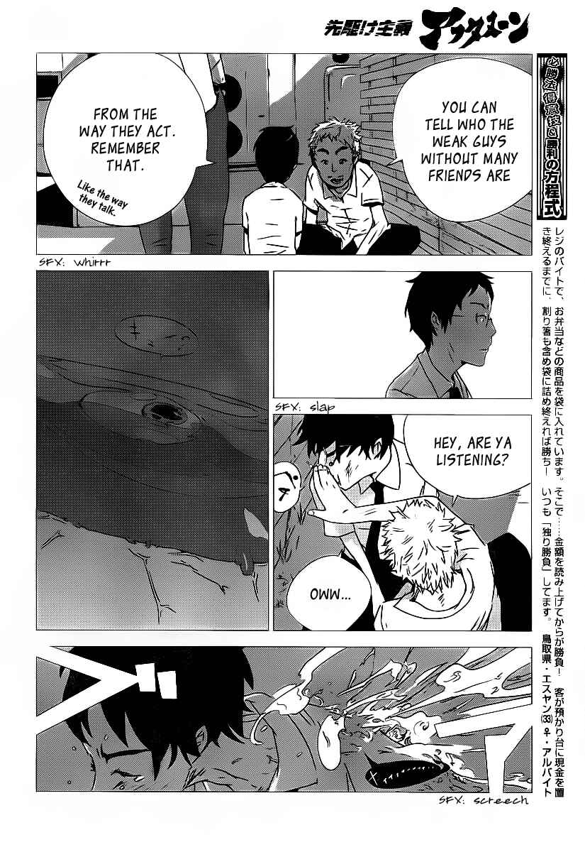 Page 18 Chapter Unknown_3ae3 Amon Game