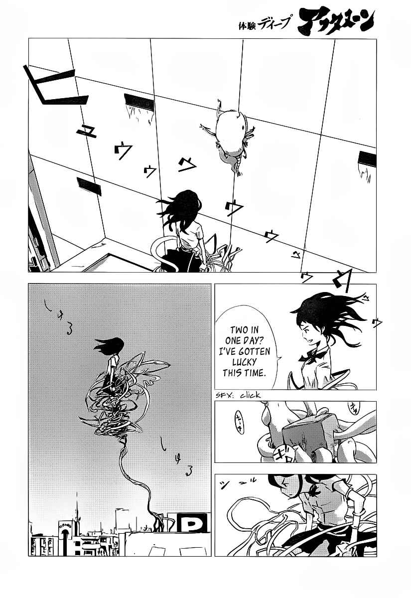 Page 20 Chapter Unknown_3ae3 Amon Game