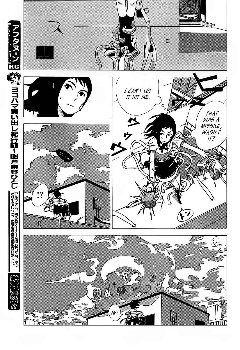 Page 23 Chapter Unknown_3ae3 Amon Game