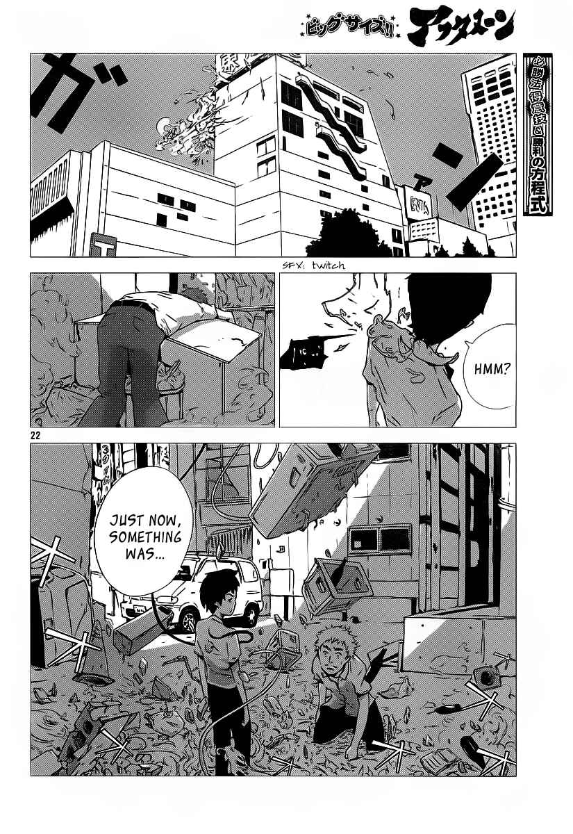 Page 24 Chapter Unknown_3ae3 Amon Game