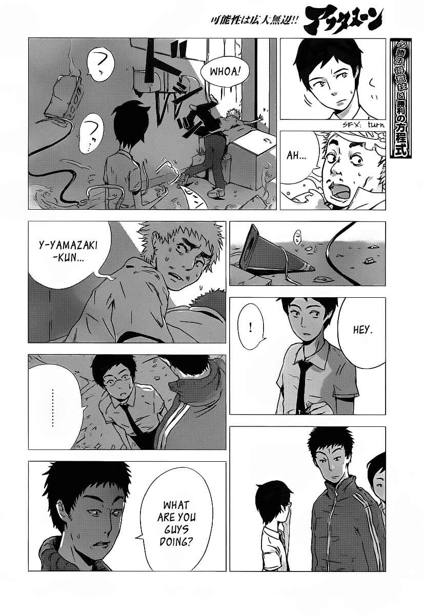 Page 26 Chapter Unknown_3ae3 Amon Game