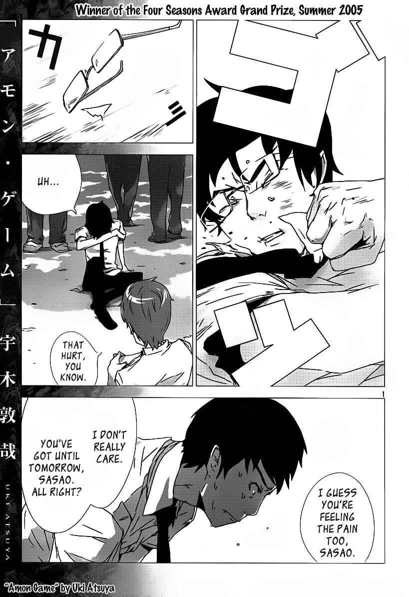 Page 3 Chapter Unknown_3ae3 Amon Game