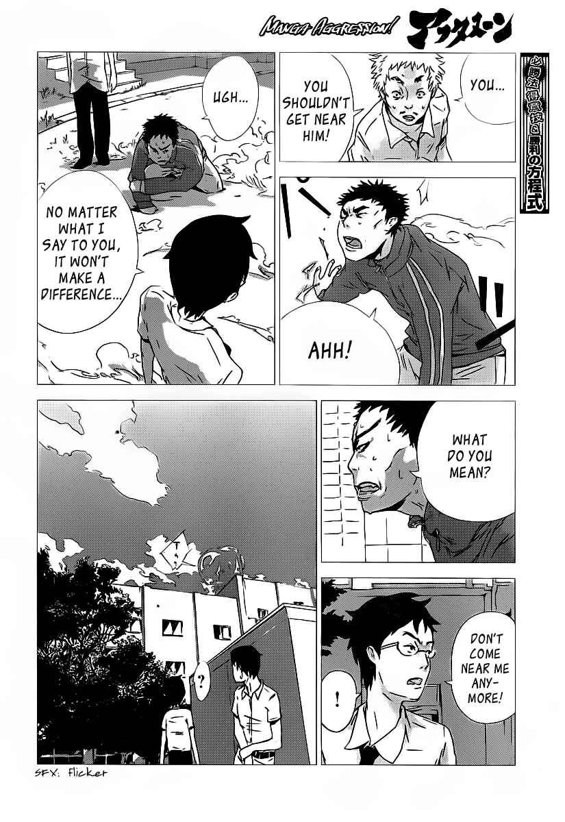 Page 32 Chapter Unknown_3ae3 Amon Game