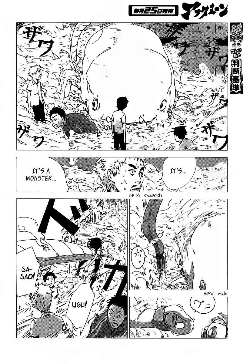 Page 34 Chapter Unknown_3ae3 Amon Game