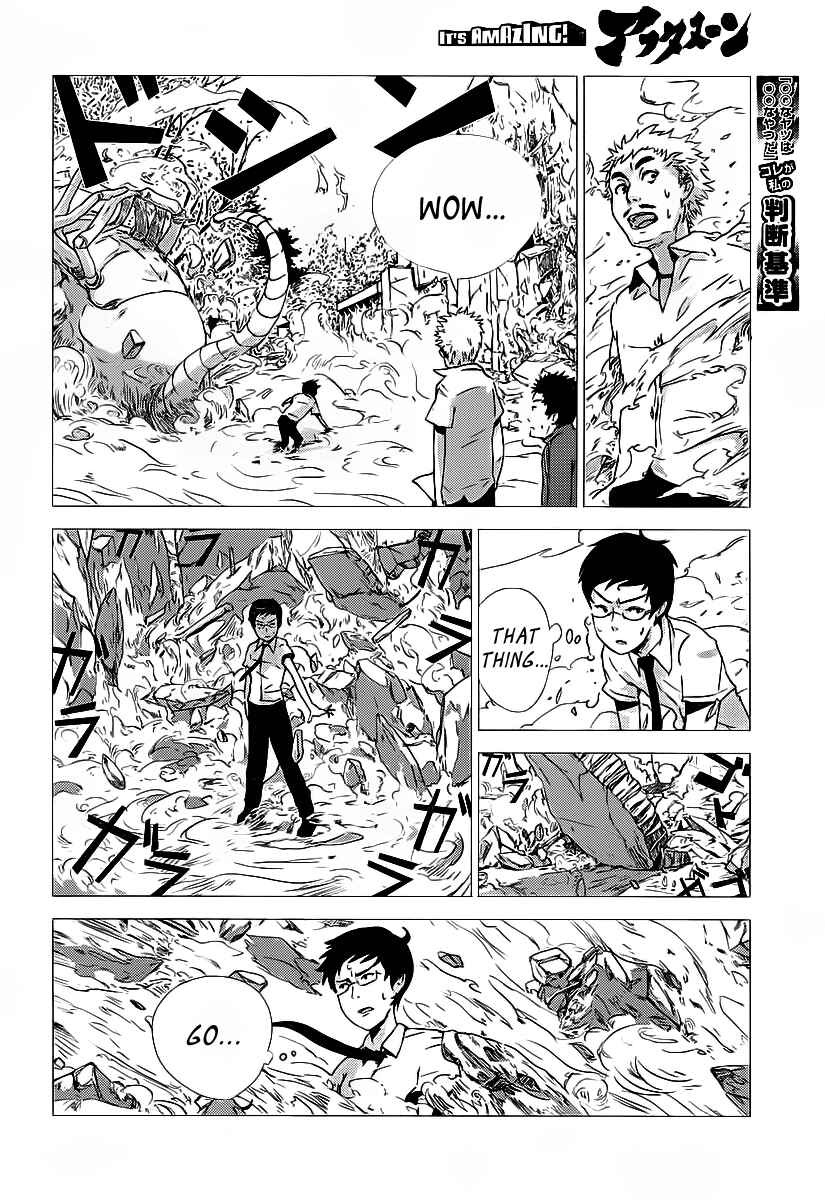 Page 36 Chapter Unknown_3ae3 Amon Game